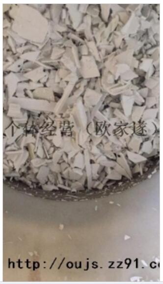 塑鋼破碎料圖片/塑鋼破碎料樣板圖 (3)