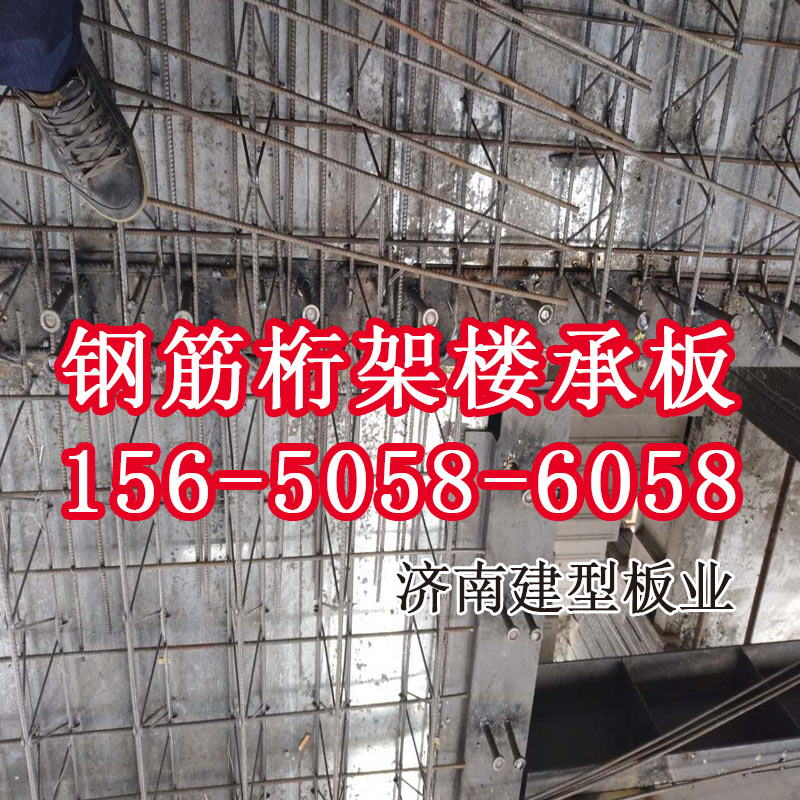 樓板圖片/樓板樣板圖 (1)