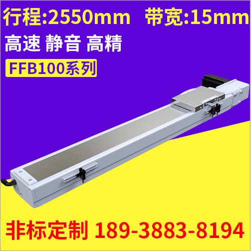 深圳無塵皮帶型電動滑臺圖片