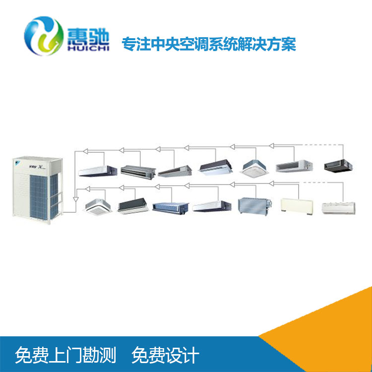 蘇州大金商用中央空調(diào)，蘇州大金商用空調(diào)價格表，歡迎來電獲取報價單