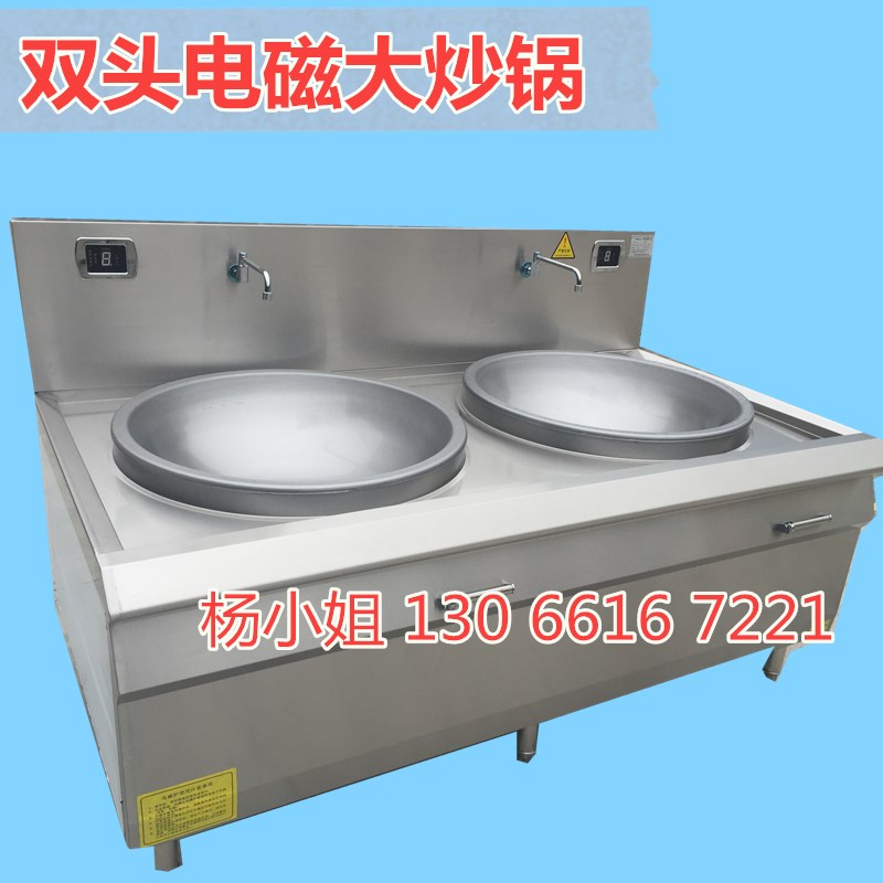 大型雙眼電炒鍋圖片/大型雙眼電炒鍋樣板圖 (3)