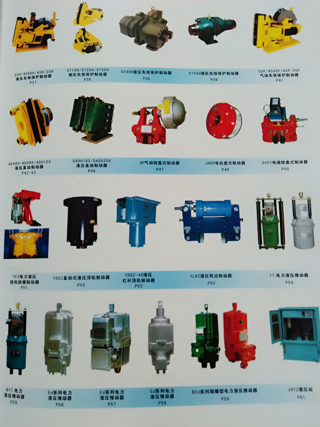 ED系列電力液壓推動(dòng)器圖片/ED系列電力液壓推動(dòng)器樣板圖 (1)