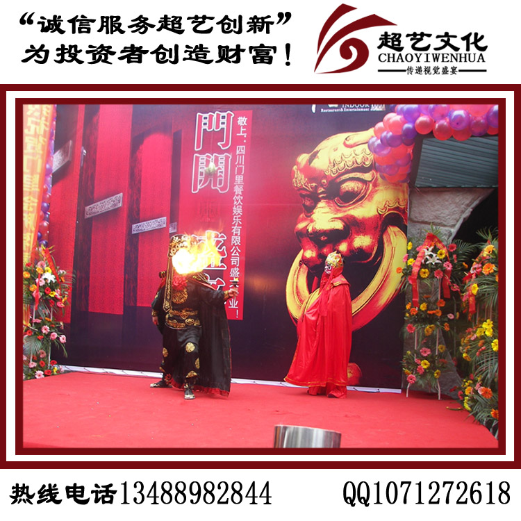 成都周年慶典圖片/成都周年慶典樣板圖 (3)