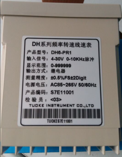 上海托克DH6-PR1可編程設(shè)定圖片
