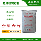 硅灰石粉圖片/硅灰石粉樣板圖 (1)