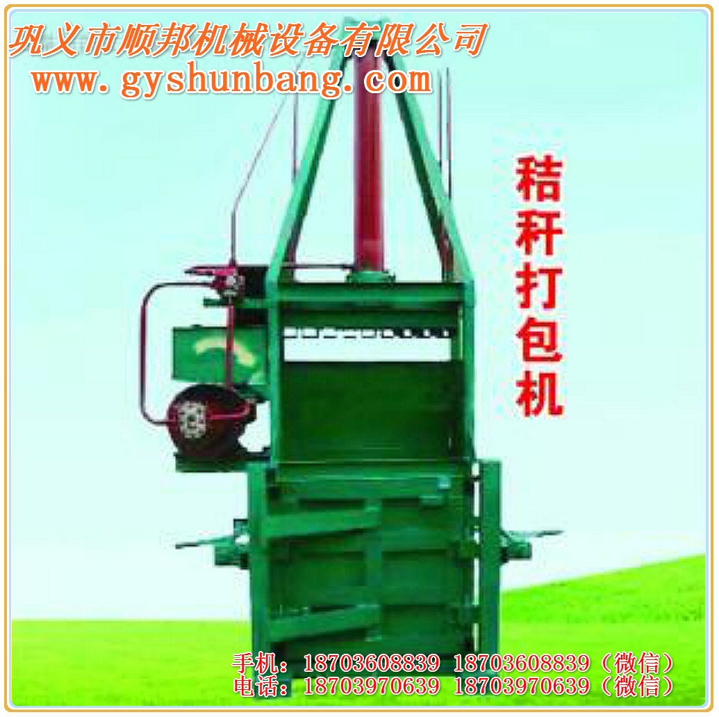2018款大中小型臥式液壓打包機(jī) 順邦機(jī)械應(yīng)有盡有