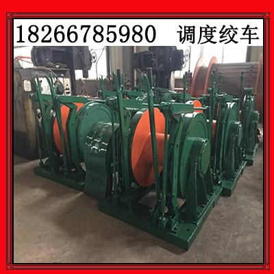 調(diào)度絞車圖片/調(diào)度絞車樣板圖 (4)