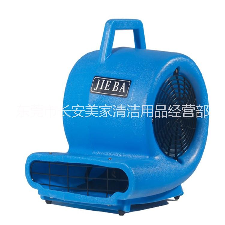 吹干圖片/吹干樣板圖 (1)