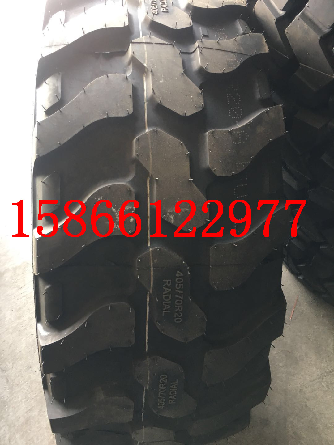 高速车轮胎405/70R20 16/70R20钢丝轮胎前进朝阳轮胎