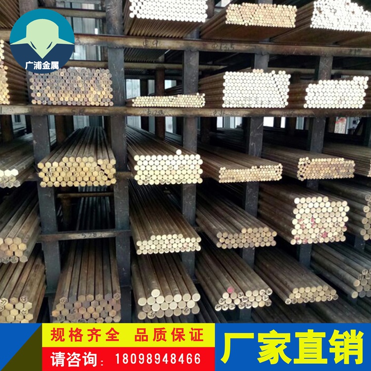 C36000黃銅棒圖片