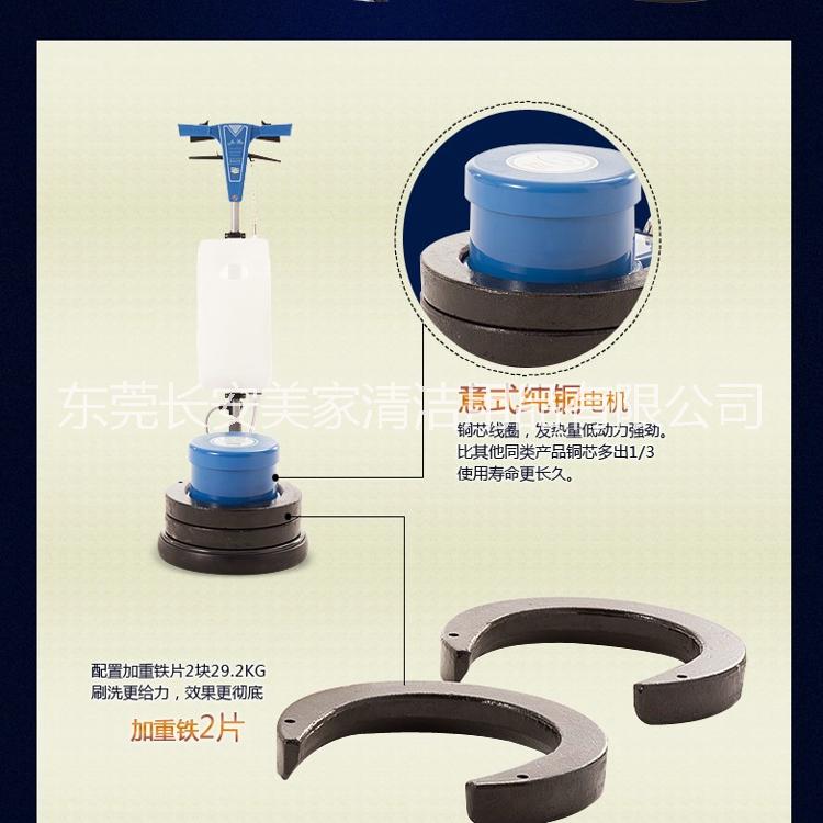 潔霸BF523石材加重翻機圖片/潔霸BF523石材加重翻機樣板圖 (3)