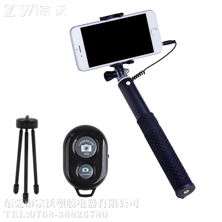 宗沃廠家直銷 鋁合金線控手自拍桿圖片/宗沃廠家直銷 鋁合金線控手自拍桿樣板圖 (1)