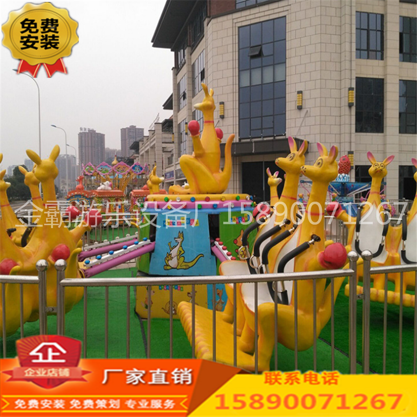 兒童游樂設(shè)備瘋狂歡樂袋鼠跳圖片/兒童游樂設(shè)備瘋狂歡樂袋鼠跳樣板圖 (4)