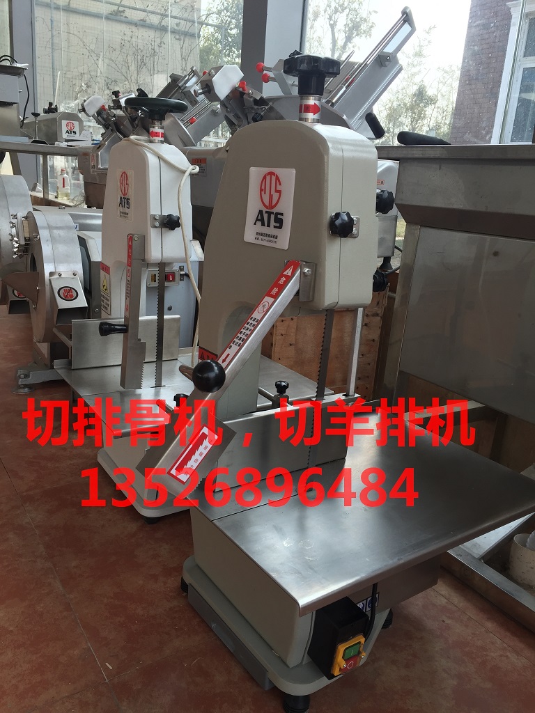 切骨機(jī)圖片