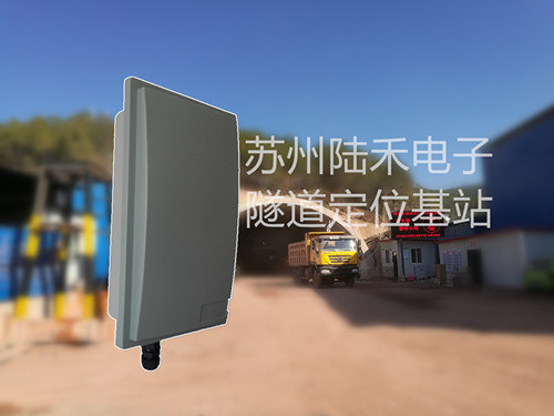 定位讀卡器圖片/定位讀卡器樣板圖 (1)