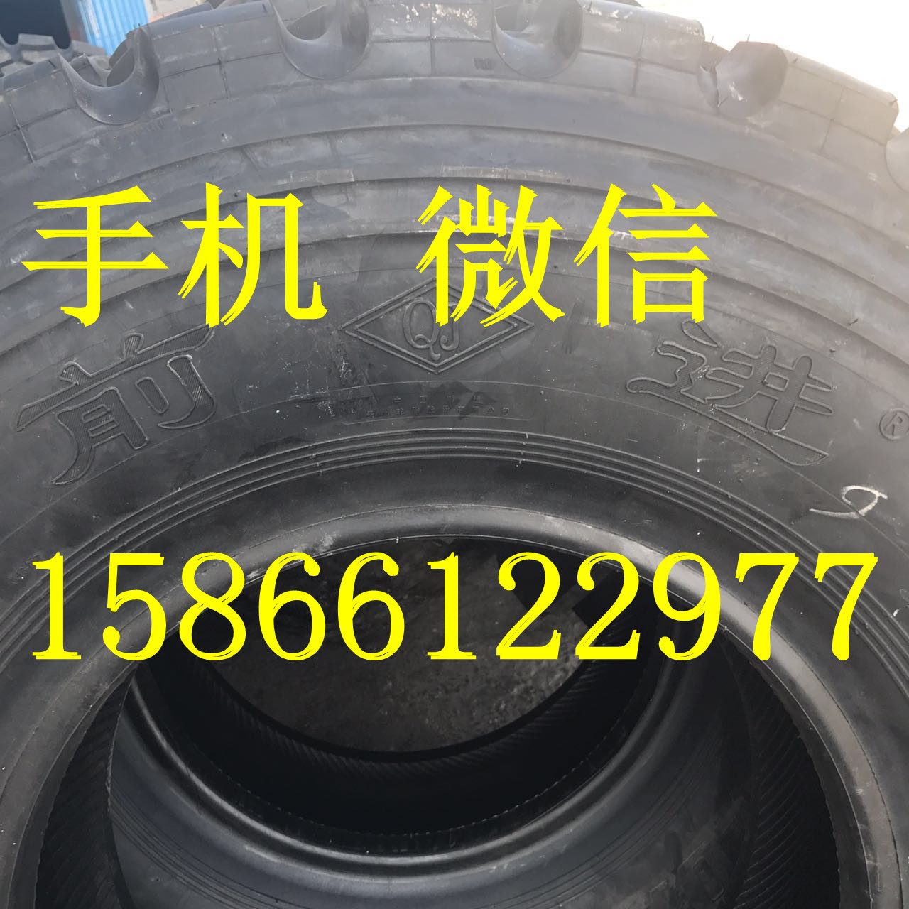 潍坊市吊车轮胎395/85R20厂家吊车轮胎395/85R20 365/85R20 365/80R20三角前进轮胎长江中联吊车轮胎