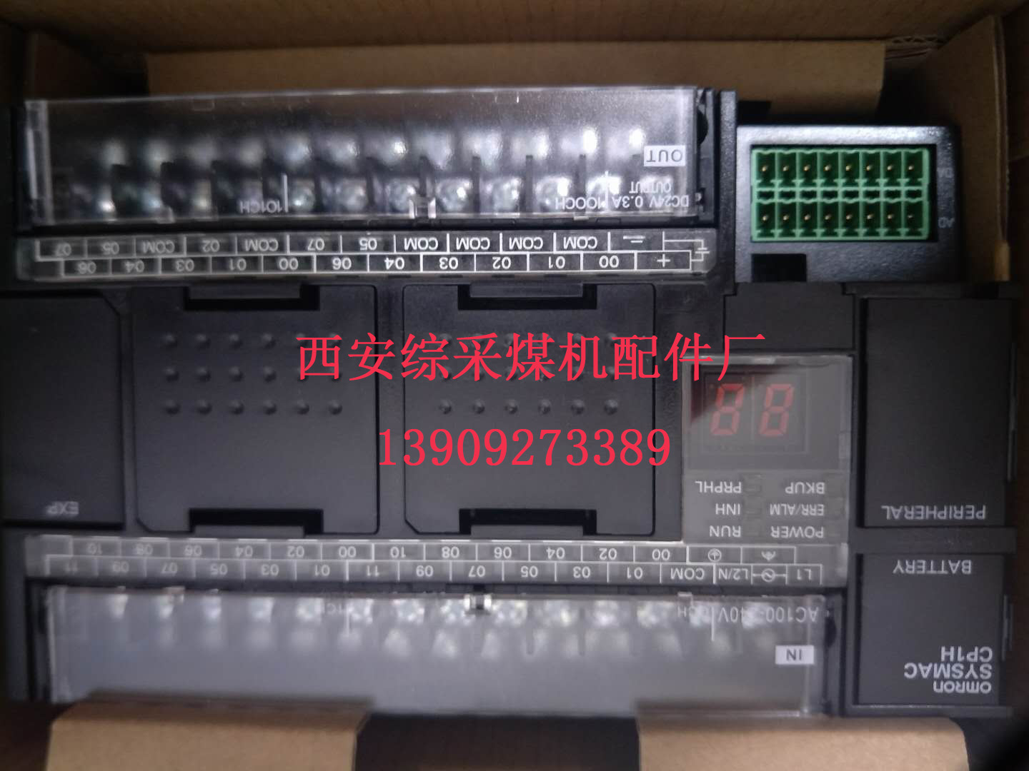 陜西采煤機(jī)電器件-廠家批發(fā)報(bào)價(jià)價(jià)格