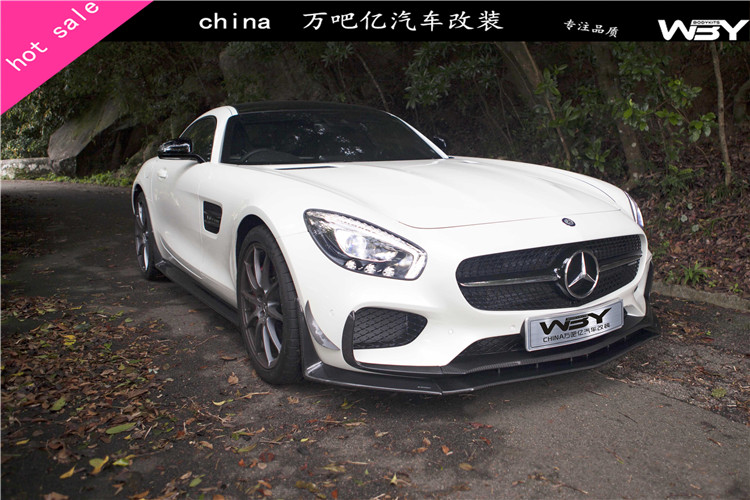 WBY奔驰AMG/GT/GTS改装RevoZport碳纤小包围前唇侧裙后唇GT尾翼