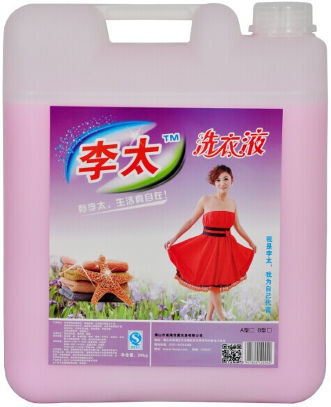 李太洗衣液20KG裝圖片