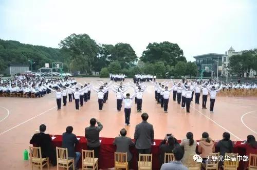 無(wú)錫民辦學(xué)校哪家最嚴(yán)格 無(wú)錫光華學(xué)校歡迎你 江蘇省最早的民辦中小學(xué) 無(wú)錫光華學(xué)校招收小學(xué)、初中、高中