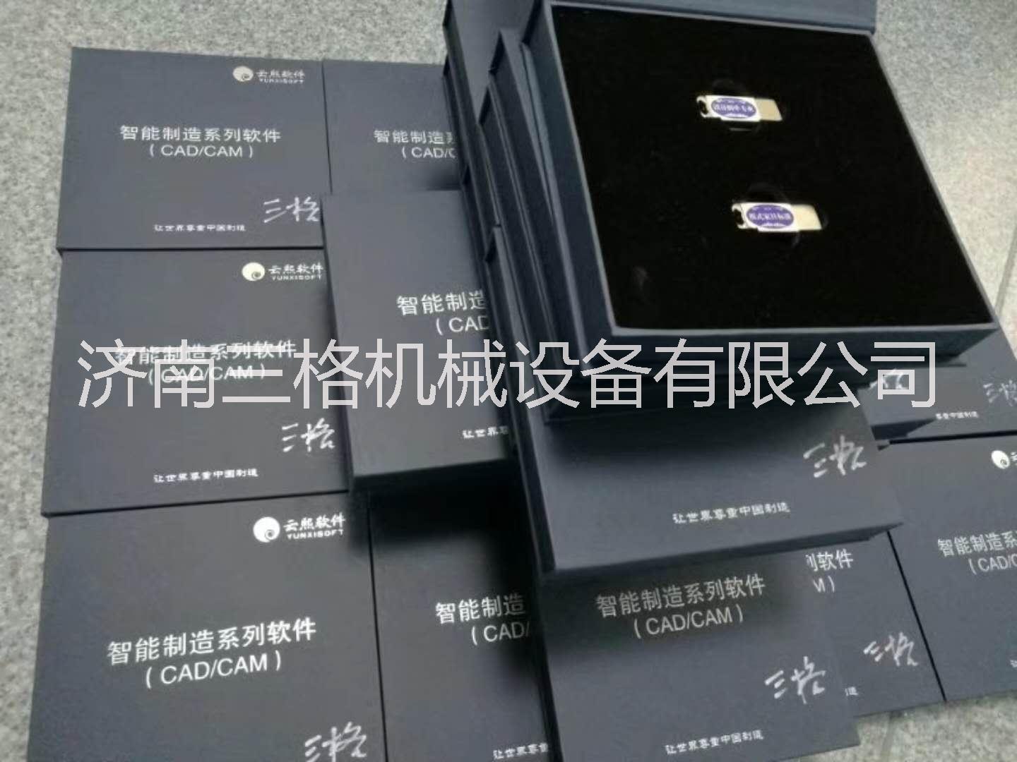 木工設(shè)備數(shù)控開料機(jī)圖片/木工設(shè)備數(shù)控開料機(jī)樣板圖 (3)