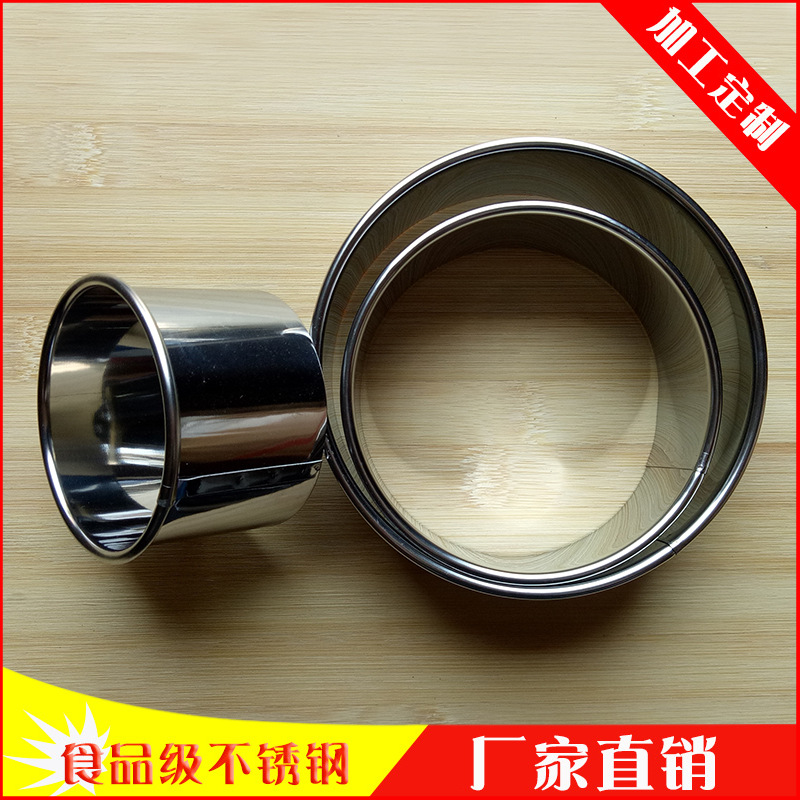 圓形慕斯圈圖片/圓形慕斯圈樣板圖 (4)
