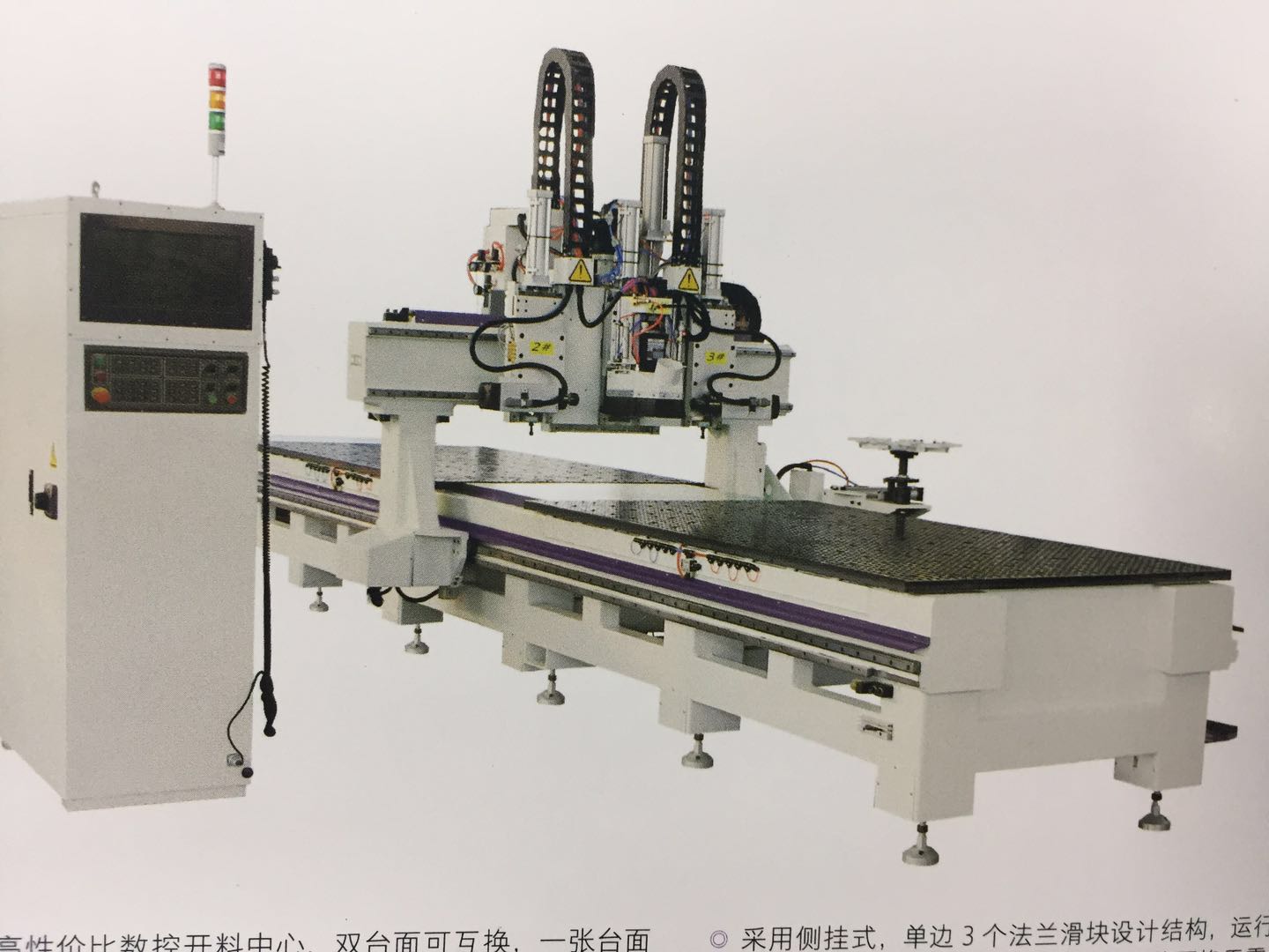 數(shù)控開料機 四工序開料機圖片/數(shù)控開料機 四工序開料機樣板圖 (3)