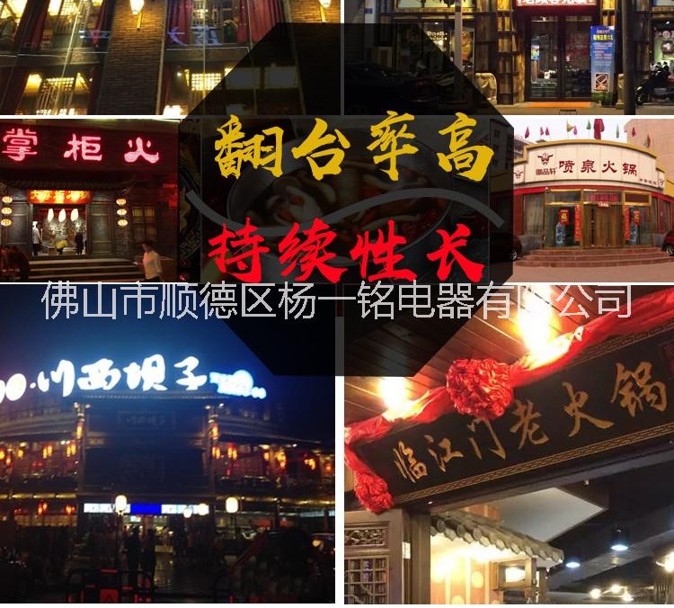 火鍋電陶爐圖片/火鍋電陶爐樣板圖 (3)