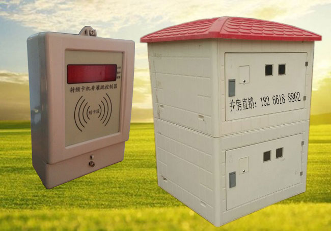 農(nóng)田灌溉控制器圖片/農(nóng)田灌溉控制器樣板圖 (3)