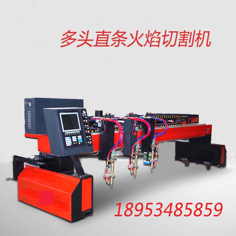 數(shù)控等離子切割機(jī) 數(shù)控火焰切割機(jī)圖片/數(shù)控等離子切割機(jī) 數(shù)控火焰切割機(jī)樣板圖 (3)