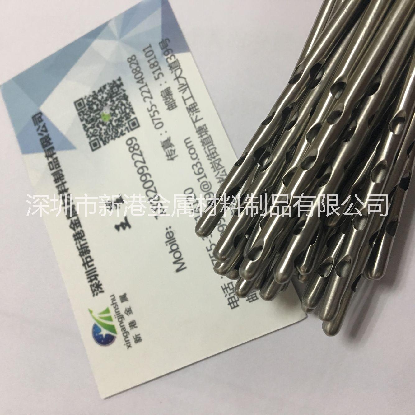 不銹鋼毛細管精密加工打孔折彎變徑