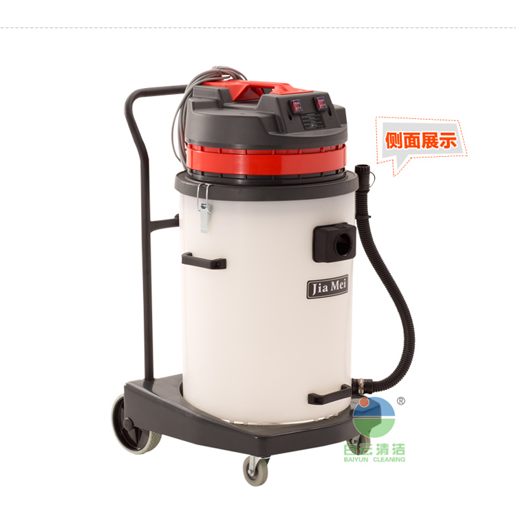 批发工业吸尘器耐酸碱防腐蚀吸尘吸水机70L 嘉美BF581A