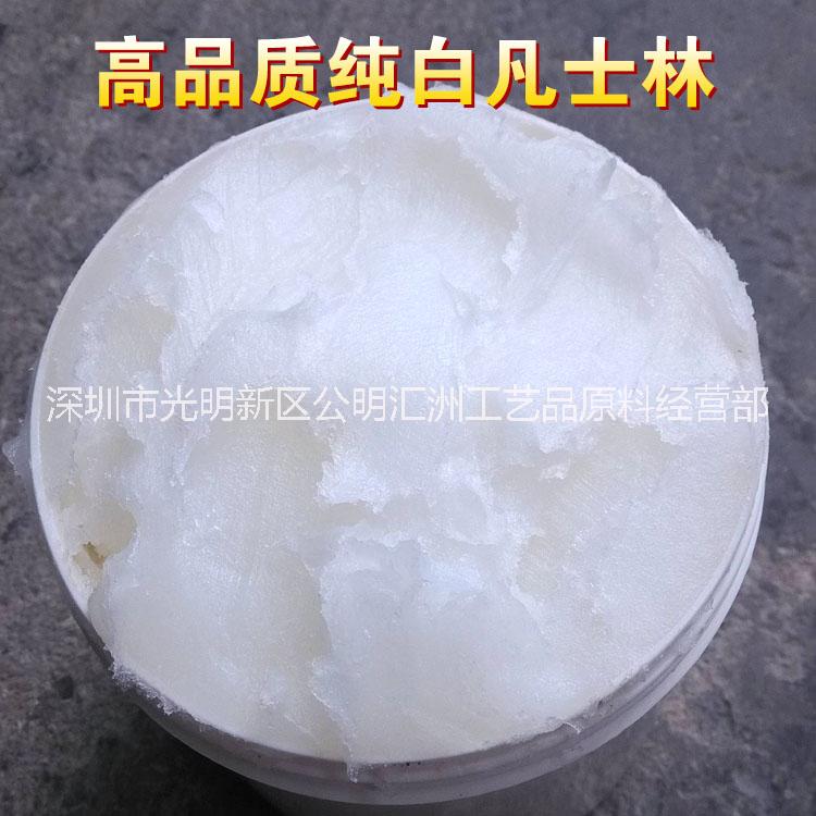 白凡士林圖片/白凡士林樣板圖 (3)