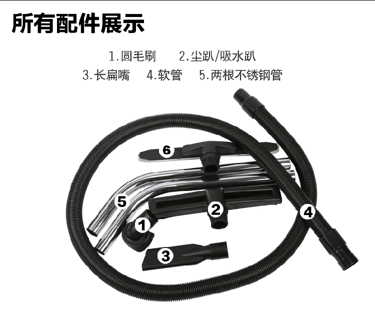 潔霸BF510A吸塵器圖片/潔霸BF510A吸塵器樣板圖 (3)