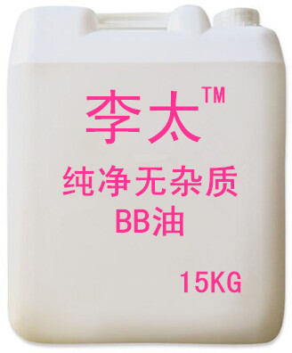 推拿精油 香薰足浴按摩美体护理bb精油厂家批发 酒店服务用品