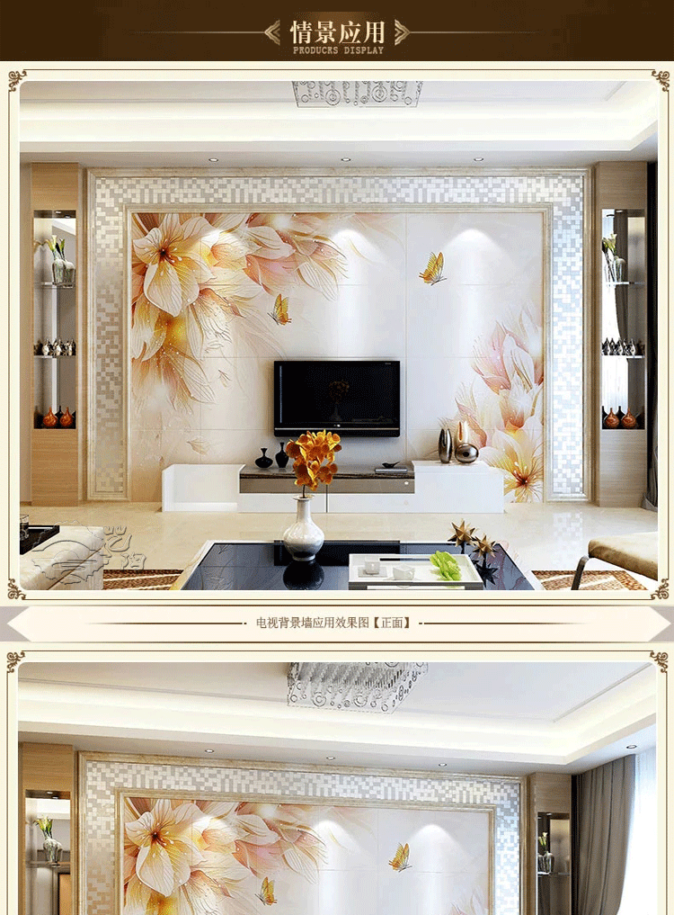 瓷磚背景墻現(xiàn)代簡(jiǎn)約客廳3D電視