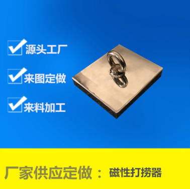 訂制磁板圖片/訂制磁板樣板圖 (1)