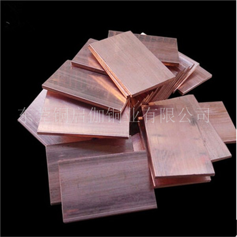 高彈性錫青銅板批發(fā) 優(yōu)質(zhì)C5191磷銅板報(bào)價(jià)