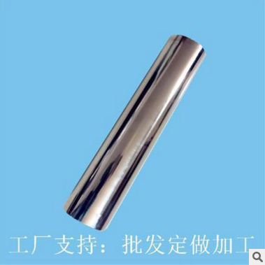 分離磁棒簡圖片/分離磁棒簡樣板圖 (2)