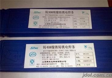 Z308純鎳鑄鐵焊條圖片/Z308純鎳鑄鐵焊條樣板圖 (1)