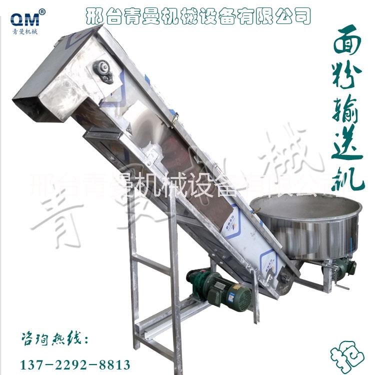 面粉上料圖片/面粉上料樣板圖 (2)