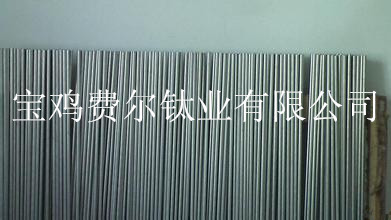 醫(yī)用鈦棒 鈦絲 鈦板 鈦管 鈦塊圖片/醫(yī)用鈦棒 鈦絲 鈦板 鈦管 鈦塊樣板圖 (3)