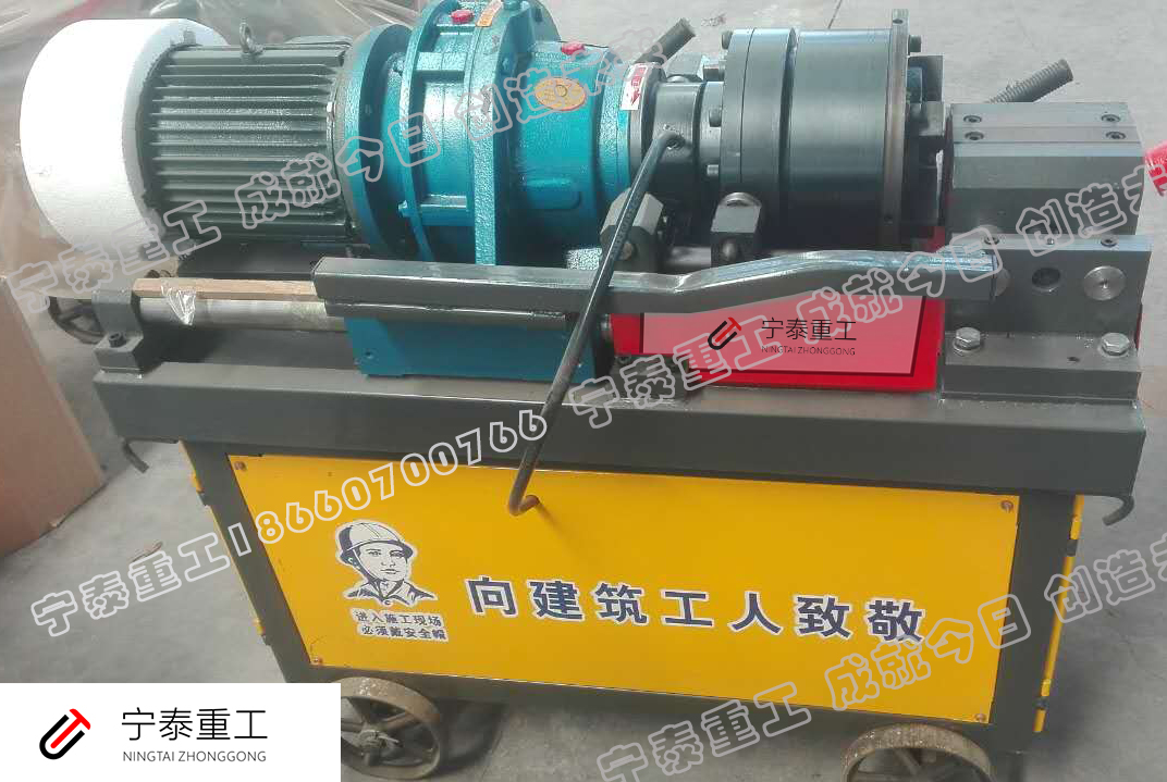 鋼筋滾絲機圖片/鋼筋滾絲機樣板圖 (4)