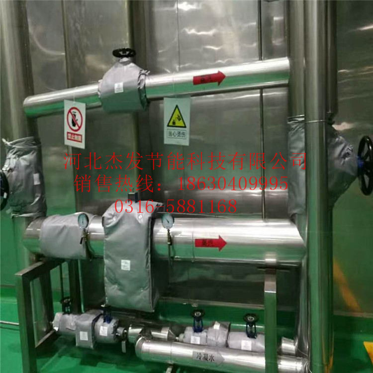 可拆卸保溫夾套圖片/可拆卸保溫夾套樣板圖 (4)