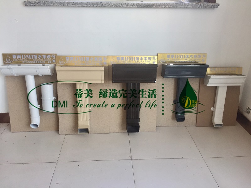 哈爾濱檐溝 保定落水系統(tǒng)圖片