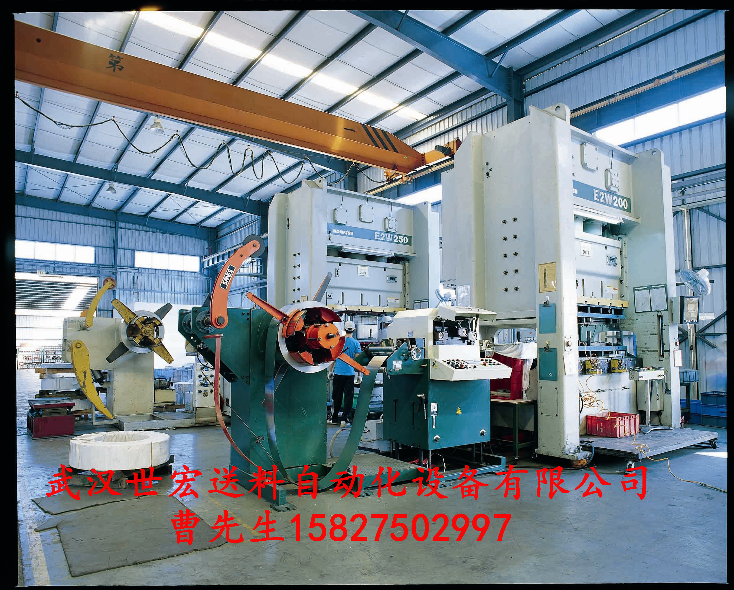 鋼板圓片大型偏擺自動(dòng)沖壓送料機(jī)圖片/鋼板圓片大型偏擺自動(dòng)沖壓送料機(jī)樣板圖 (2)