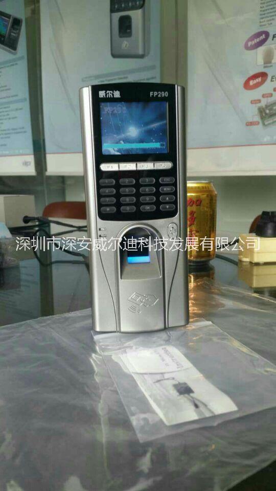 威爾迪FP290指紋門禁考勤機(jī) FP290豎條指紋門禁考勤機(jī)