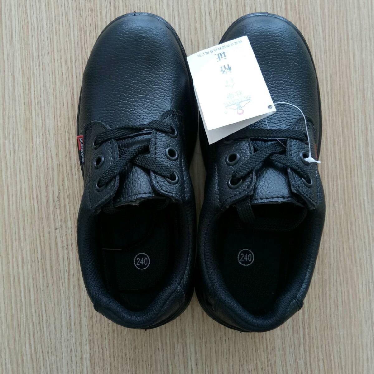 安全鞋圖片/安全鞋樣板圖 (1)