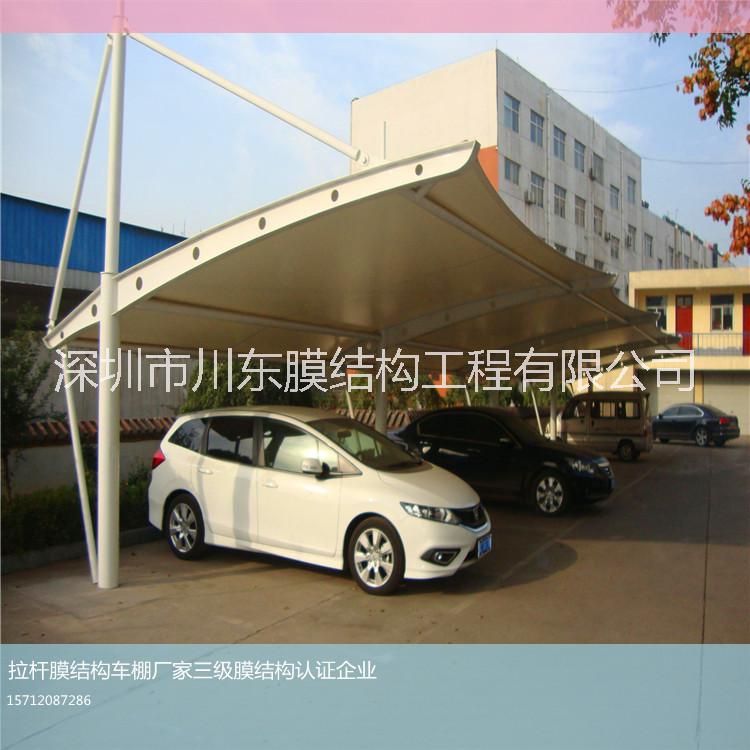 深圳膜結構車棚停車棚廠家定制圖片/深圳膜結構車棚停車棚廠家定制樣板圖 (2)