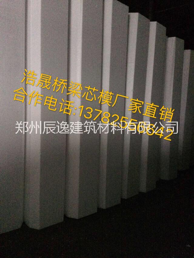 橋梁內(nèi)模圖片/橋梁內(nèi)模樣板圖 (1)